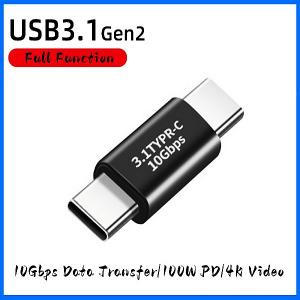 USB 3.1 Gen2 Type C Adapter
