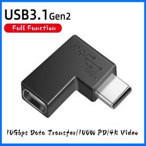 USB C to USB C adapter
